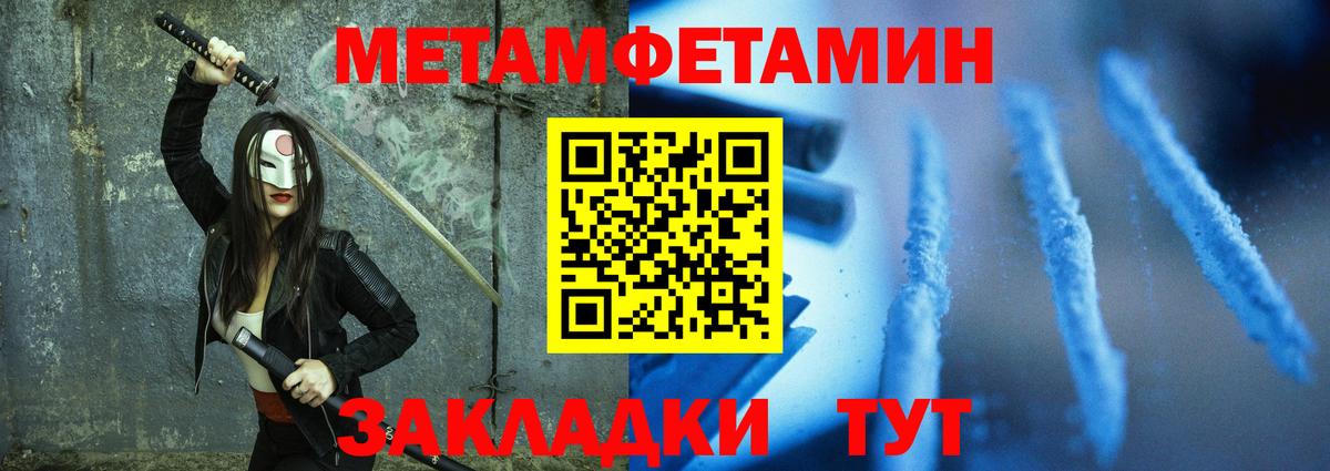АМФЕТАМИН 97%  Вход с VPN  Amphetamine  Котлас 