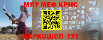 ALPHA PVP Ярцево