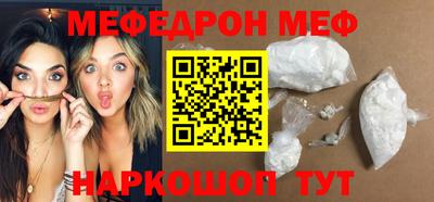 MDMA Янаул