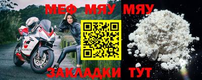 Альфа ПВП Анжеро-Судженск