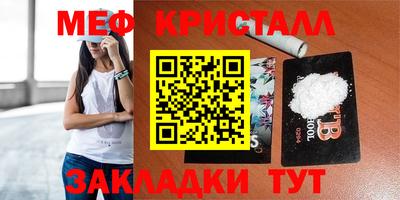 MDMA Янаул
