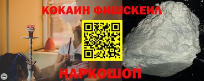 амфетамин Ангарск