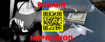 наркотики Ярославль
