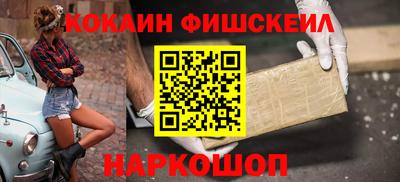 наркотики Ярославль