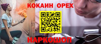амфетамин Ангарск