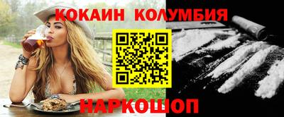 амфетамин Ангарск
