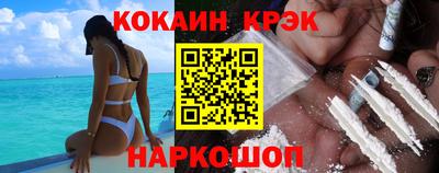 MDMA Янаул