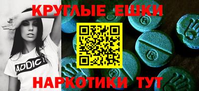 наркотики Ярославль