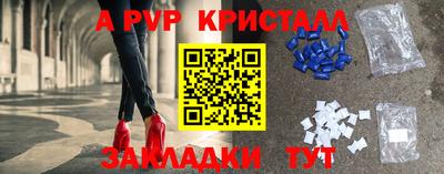 MDMA Янаул