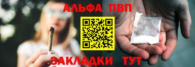 MDMA Янаул