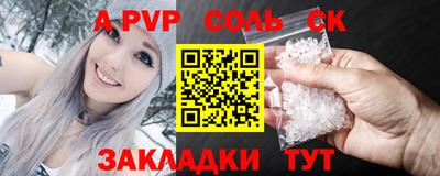 амфетамин Ангарск