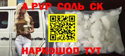MDMA Янаул