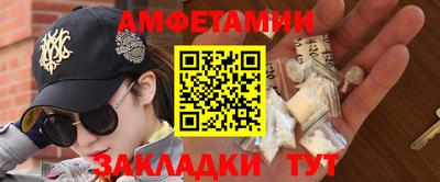 MDMA Янаул