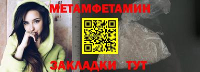 MDMA Янаул