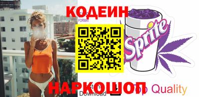 наркотики Ярославль