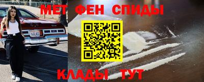 MDMA Янаул