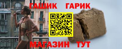 ALPHA PVP Ярцево