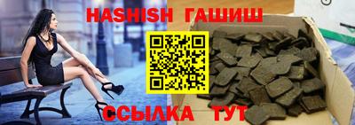 Альфа ПВП Анапа