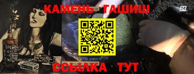 Альфа ПВП Анжеро-Судженск
