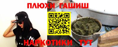ALPHA PVP Ярцево