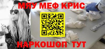MDMA Янаул