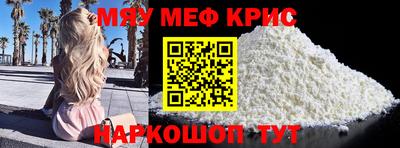MDMA Янаул