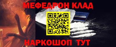 наркотики Ярославль
