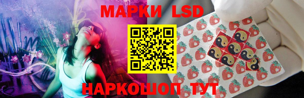 ЛСД экстази  Лсд 25 экстази кислота  Вход с VPN  LSD-25 экстази кислота  Котлас 