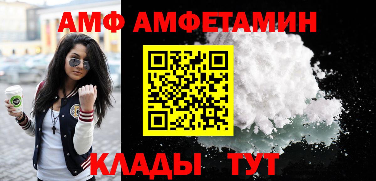 Котлас  МЕТАМФЕТАМИН кристалл  Вход с VPN  МЕТАМФЕТАМИН кристалл 