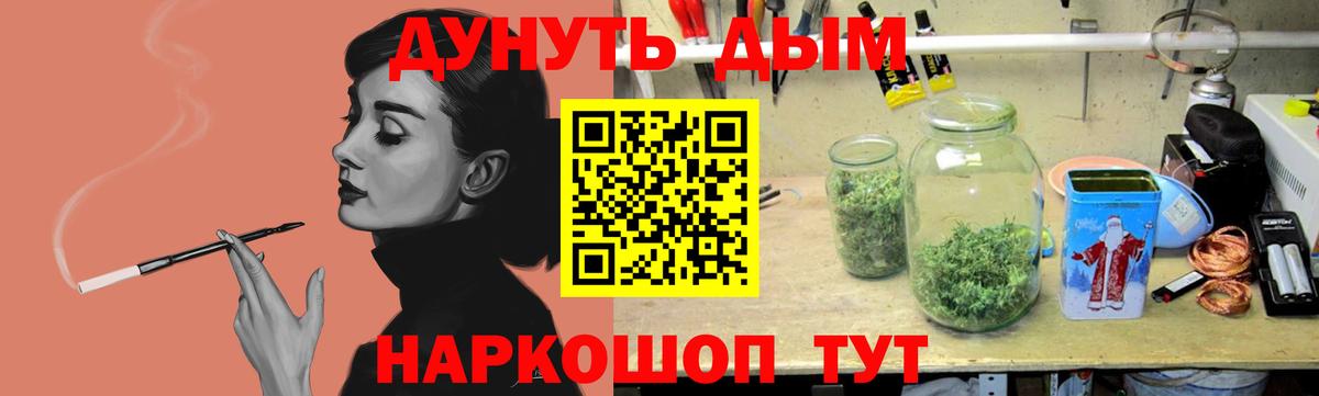 Котлас  Марихуана THC 21%  Марихуана Bruce Banner  Вход с VPN  Шишки марихуана тримм 
